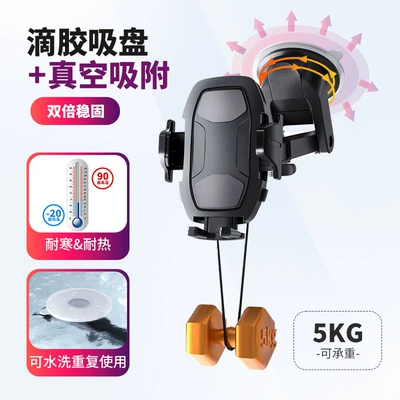 Cup Multifunctional – Qìchē Car phone holder