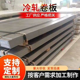 镀锌板;打包带;镀锌带钢