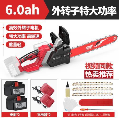 외부 로터 슈퍼 파워 6.0ah [뜨거운 판매] oB