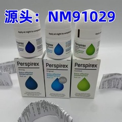 丹麦PERSPIREX止汗露止汗滚珠除臭高效走珠液百汗消腋下去异味剂