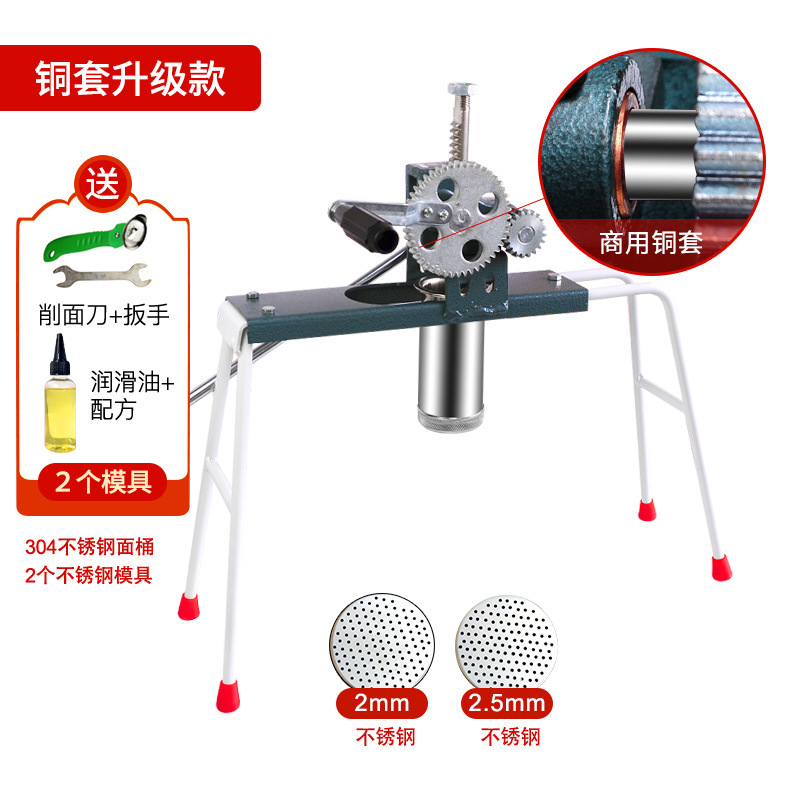 Máquina comercial para hacer fideos, máquina manual para hacer fideos, máquina doméstica para hacer fideos, máquina manual para hacer fideos, máquina para hacer fideos, prensa para fideos.
