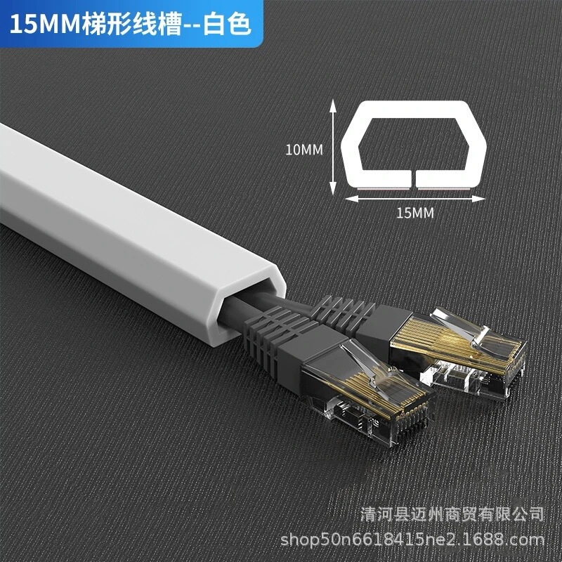 软走线槽PVC防踩地线槽自粘明装家用走明线固定装饰遮盖理线神器|undefined