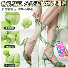 久爱女士成年人情趣玩具私密无线APP电动跳蛋新款女用自慰性用具