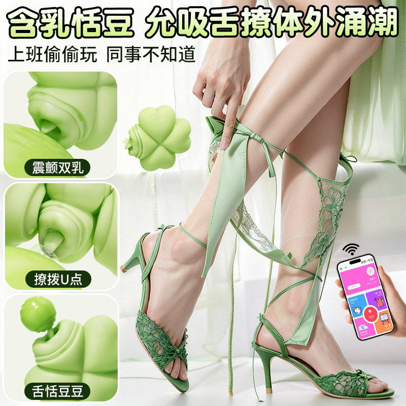 久爱女士成年人情趣玩具私密无线APP电动跳蛋新款女用自慰性用具