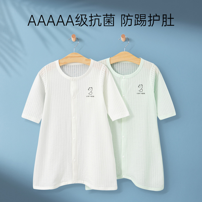 Baby pajamas, all-season thin style, boys and girls, air-conditioned room anti-kick belly protector bodysuit, baby boy pure cotton long-sleeved robe