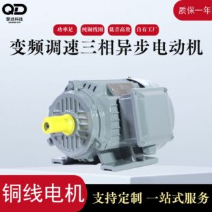 ׃�l�{�����ஐ��늄әCYVF2-112M-4����4KW늙C�Vɽ�L�Cˮ��ұ��