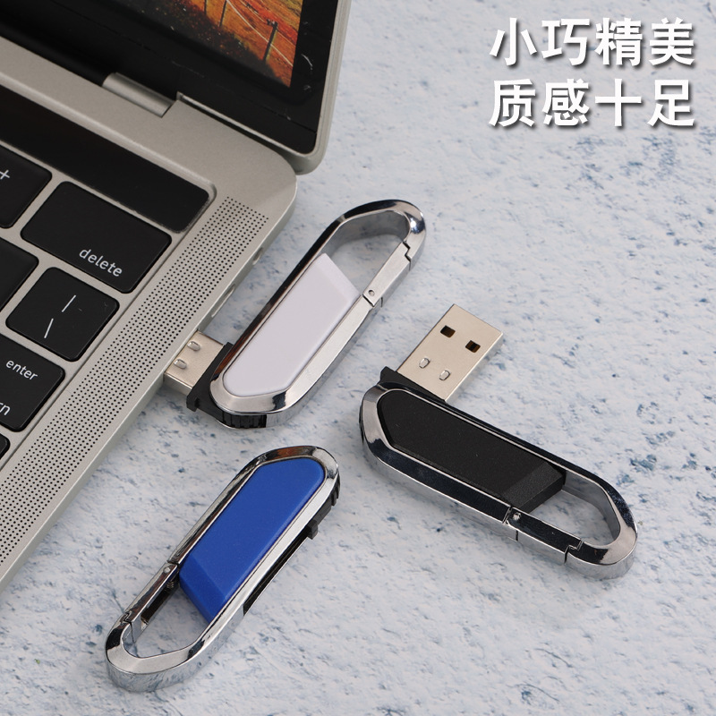 仿真登山扣U盘1gU盘批发金属旋转优盘8g16g32g128g健身运动礼品