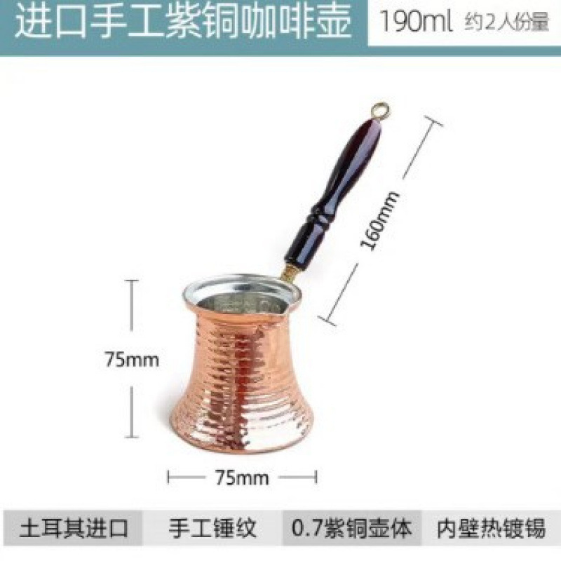 トルコ式コーヒーポット、ミルクティー、薄い銅製の花柄銅製ポット、吊り下げ式ティーポット、手淹れポット、イタリアンコーヒーポット|undefined