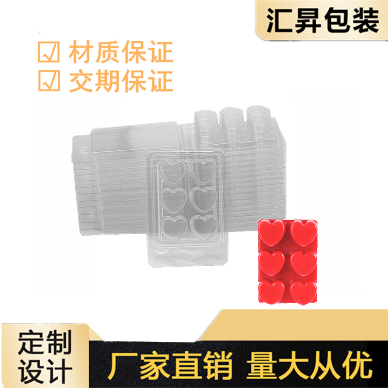 融蜡模具 6格桃心香薰融蜡盒子 50个装融蜡包装盒