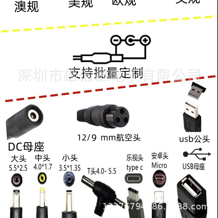 5V3000MA power adapter router optical terminal cat monitoring router video recorder light strip 2a1a5a