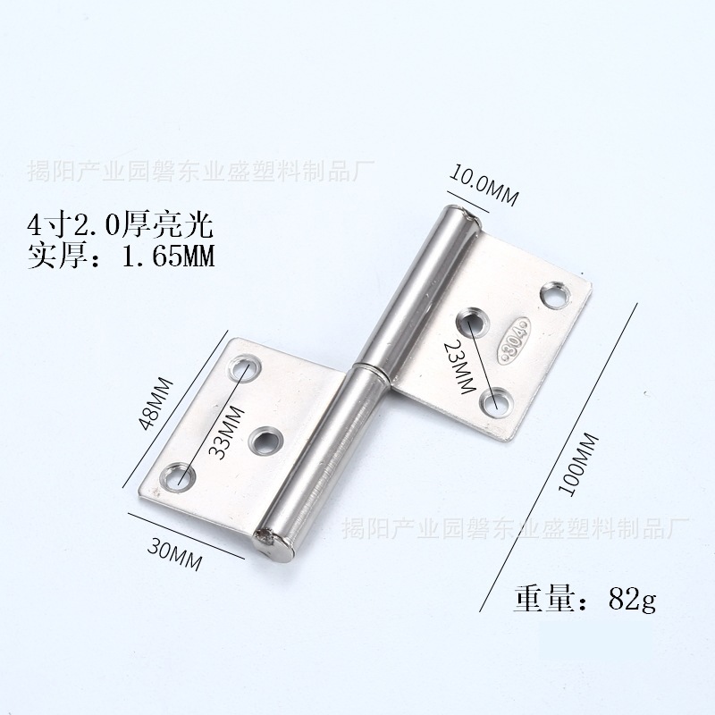 型号齐全源头工厂直销量可脱卸活页卫生间折页房门防火门旗型合页|undefined