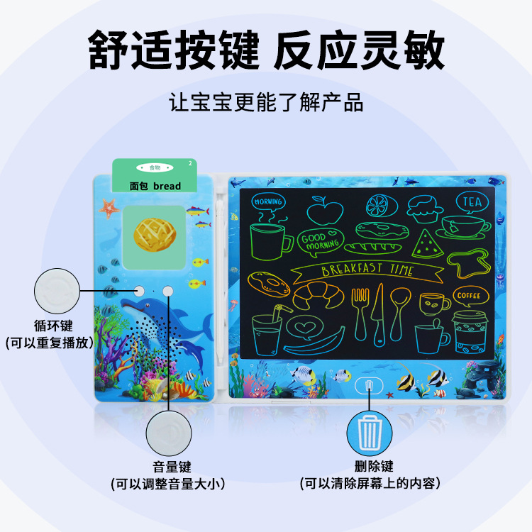 卡片机手写板 儿童卡片机 双语读卡机插卡早教机 卡片机画板 卡片