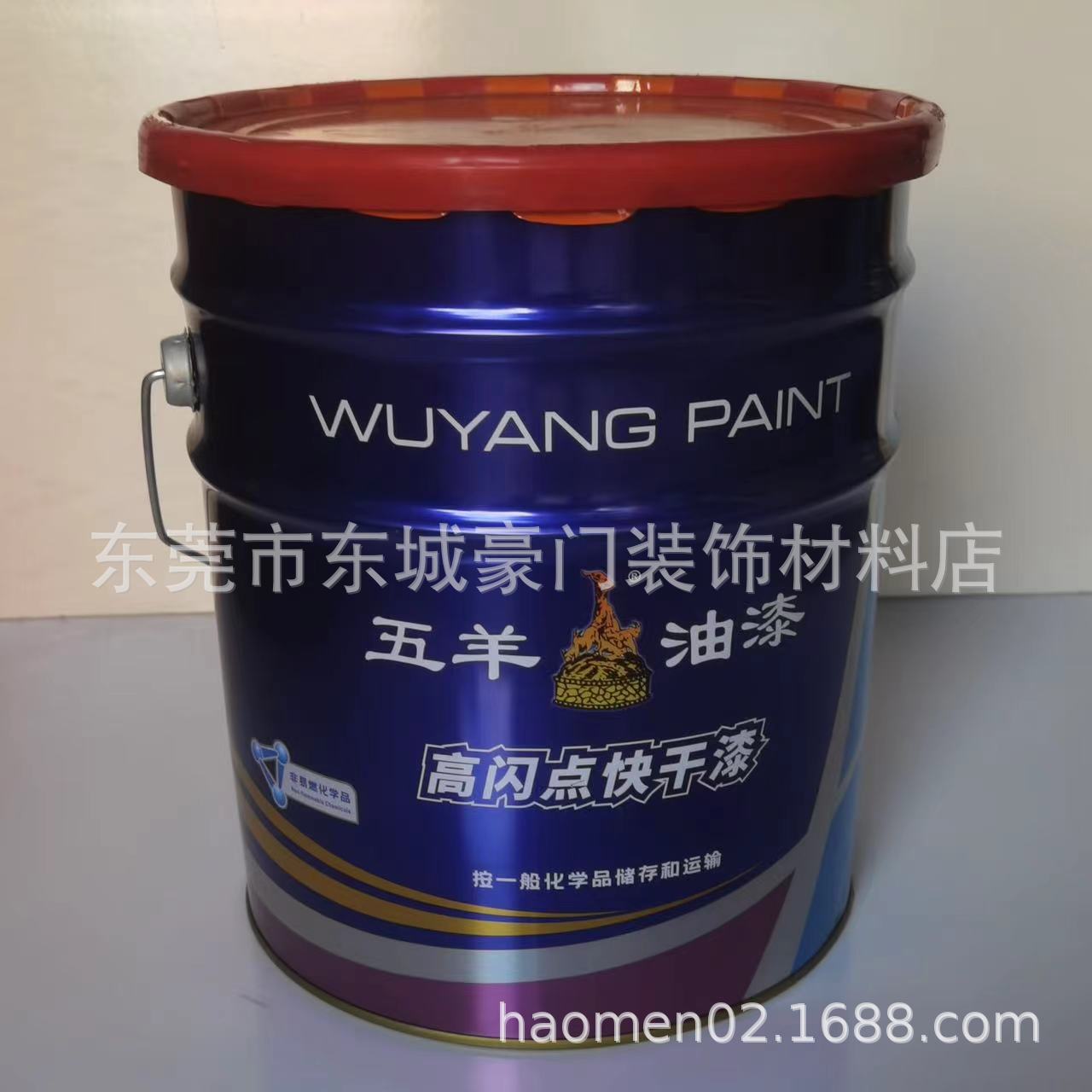 五羊牌油漆高闪点快干调合漆15kg 防锈漆工业漆 金属钢结构涂料