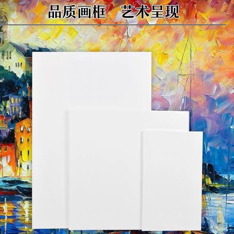 油画练习亚麻油画框油画布框油画内框油画板布板材料画材木条批发