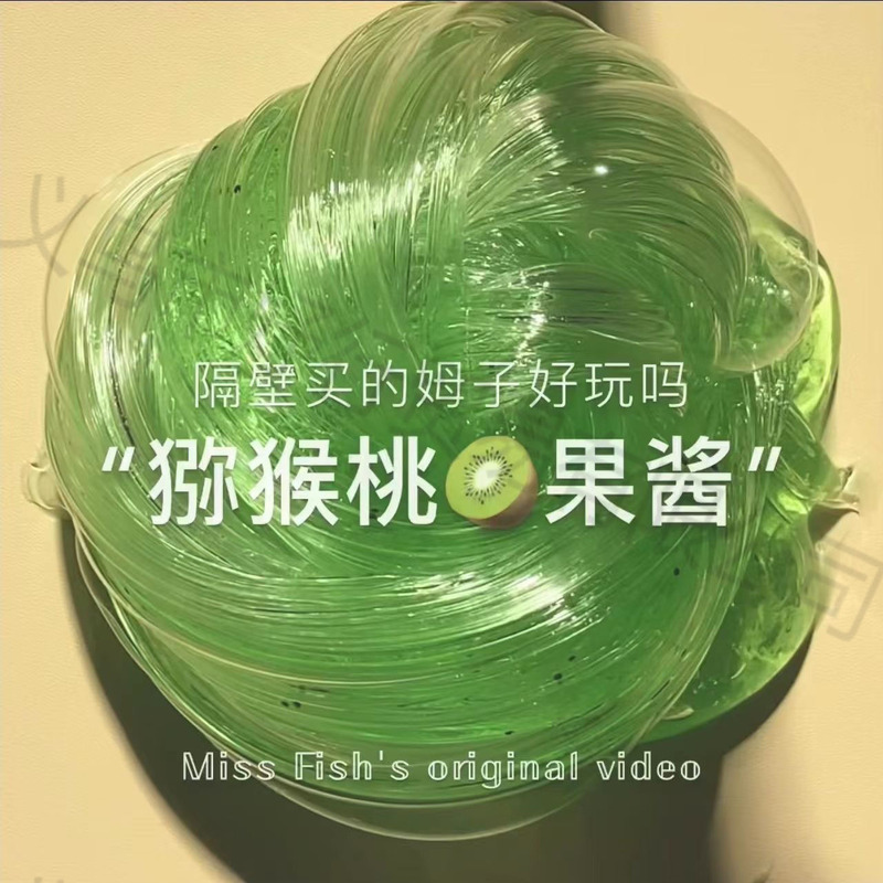 Foaming Glue Jam Mud Kidsren's Safety Popular Toy Foaming Glue Crystal Mud Girl Ins Slime Set