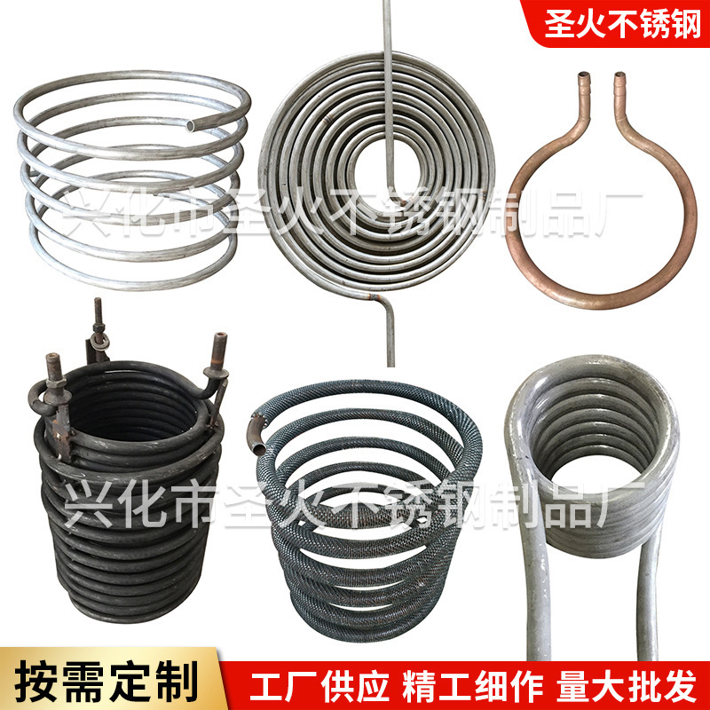 304エルボ盤管丸蛇形管冷却器加熱管熱交換器u型s型m型j型コイルメーカー|undefined