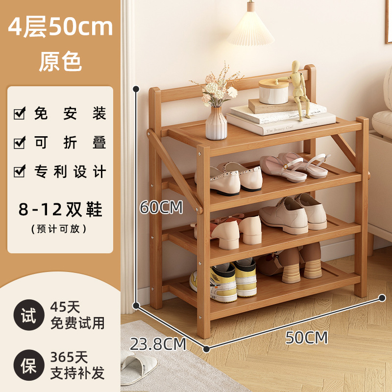 일체형 설치 불필요 [로그컬러 4단 50cm]