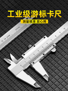 Vernier caliper industrial digital display electronic text play non-stainless steel measuring oil gauge height industrial ruler