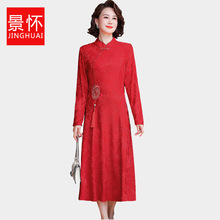 妈妈秋装中长款连衣裙2025新款中老年女春夏礼服裙子喜婆婆婚宴装