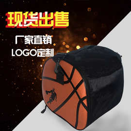 运动背包户外跨境户外单肩包可印logo时尚收纳包足球收纳袋篮球包