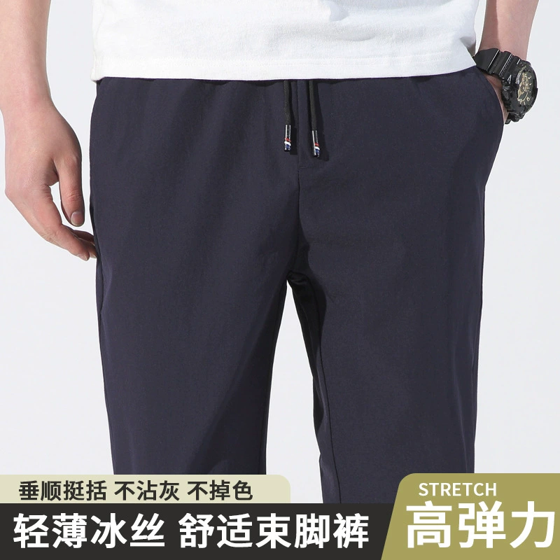Весной и летом новые ледяные дышащие повседневные мужские брюки с эластичной талией на шнурке, модные повседневные мужские брюки с завязками на носке для молодых и средних лет