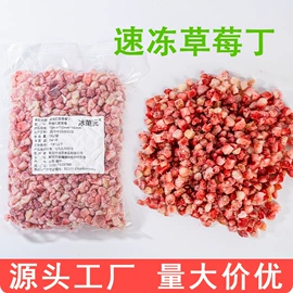 其他果酱;速冻果蔬类;水果罐头