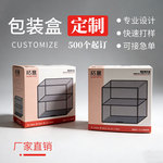 ��ݸ��װ����ֽ�а�װ�зɻ��������С����������Ӱ׿��ʺж���