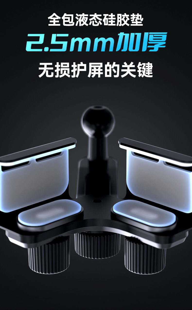New Car Screen Mobile Phone Holder New Energy Navigation Car Mobile Phone Support Card Screen Car Mobile Phone Holder