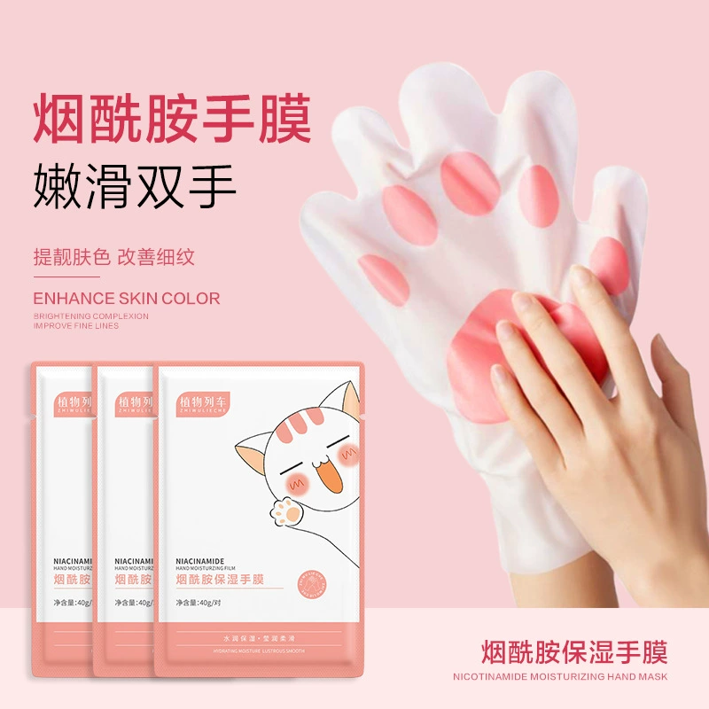 Уход за руками никотинамид кошачий лап маска для рук