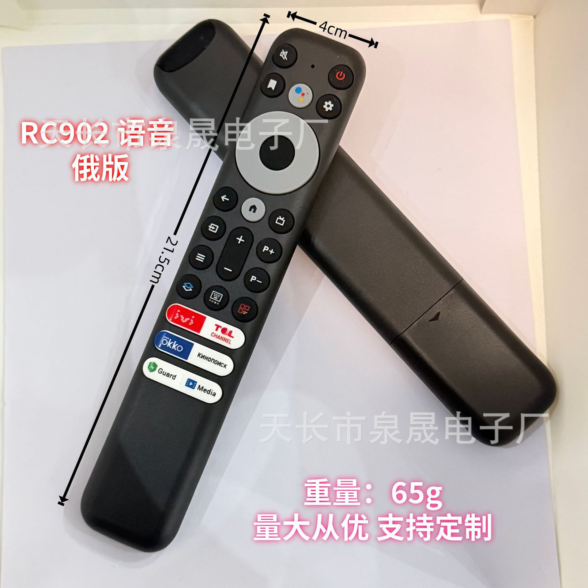 Adecuado para el control remoto de voz de televisores TCL rc813 rc902v fmr2 fmr4 5 7 6 9 versión rusa