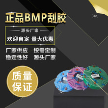 9*30BMP���zƽ�μ�ιε���ĥ65A85A�zӡ�z�Wӡ�W��ӡˢ�Ĳ�