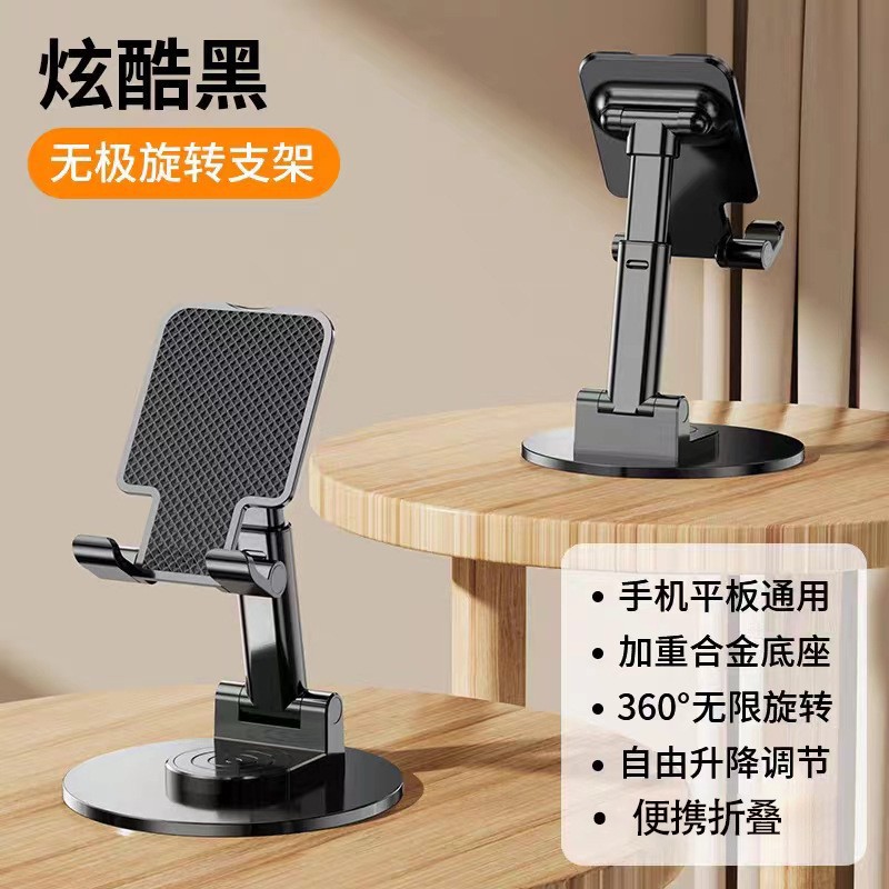 Soporte para teléfono móvil al por mayor, barato, de escritorio, plegable, elevable, portátil, para tableta, con logotipo para fotografía, transfronterizo