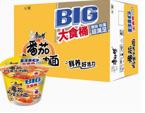 康師傅ミニ桶小カップ麺、泡椒牛肉麺、きのこ煮込み鶏麺、即席麺、夜食、オフィス用インスタント麺|undefined
