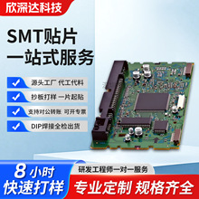 smt�NƬ�ӹ��·���ӆ��p������������������һվʽ���a�S��