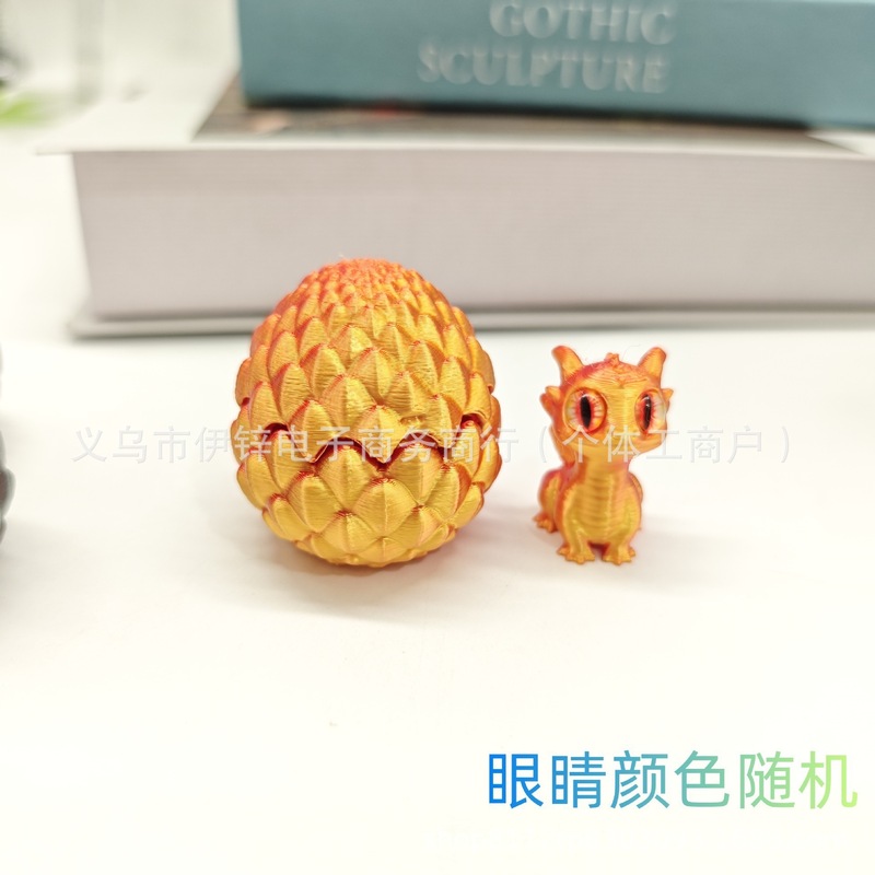 3D プリントおもちゃドラゴンエッグセット開閉ドラゴンエッグ中国ドラゴン屋台おもちゃシミュレーション装飾品クロスボーダー工芸品|undefined
