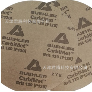 �N�ۘ˘�ɰ��CarbiMet S ̼����ɰ�� 10in 1000[P2500]16-10-1000