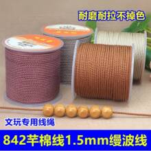 842ܷ�޾�1.5mm�z�������澎���K��о������ĥ�������K�t���K����