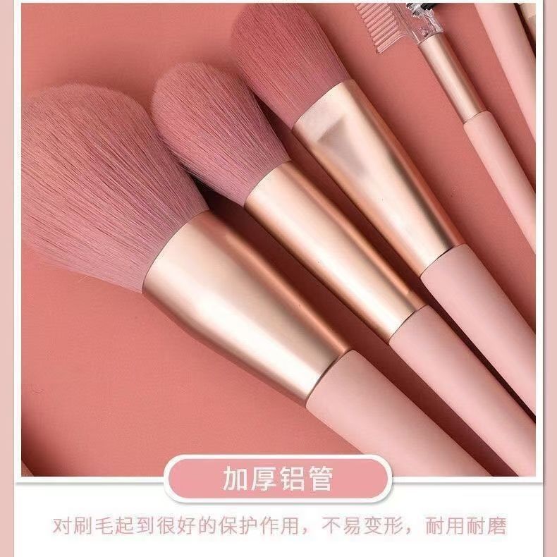 8支化妆刷套装便携全套美妆工具收纳初学者眼影散粉刷超软旅行装|undefined