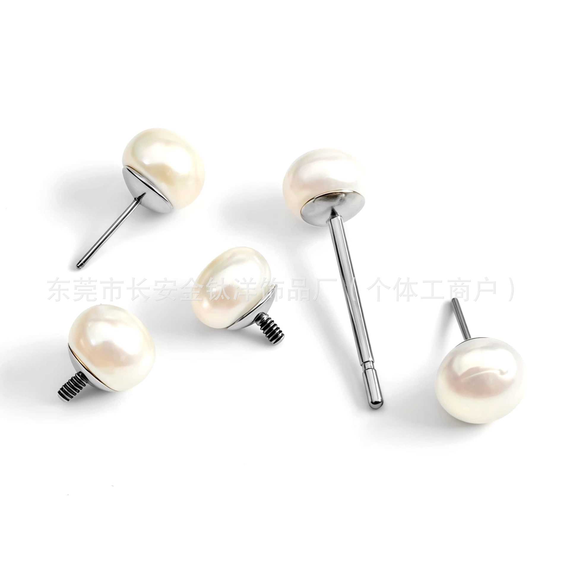 F136 Titanium Natural Freshwater Pearl Bun Bead Earrings - 3.5-4.0mm Pair G23 Titanium Alloy Body Piercing Jewelry detail image 8