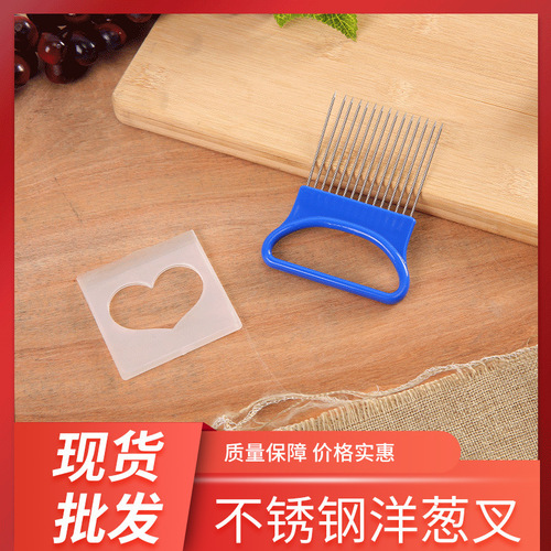 Factory direct supply stainless steel multi-purpose onion fork, onion needle, meat needle, fruit and vegetable slice holder