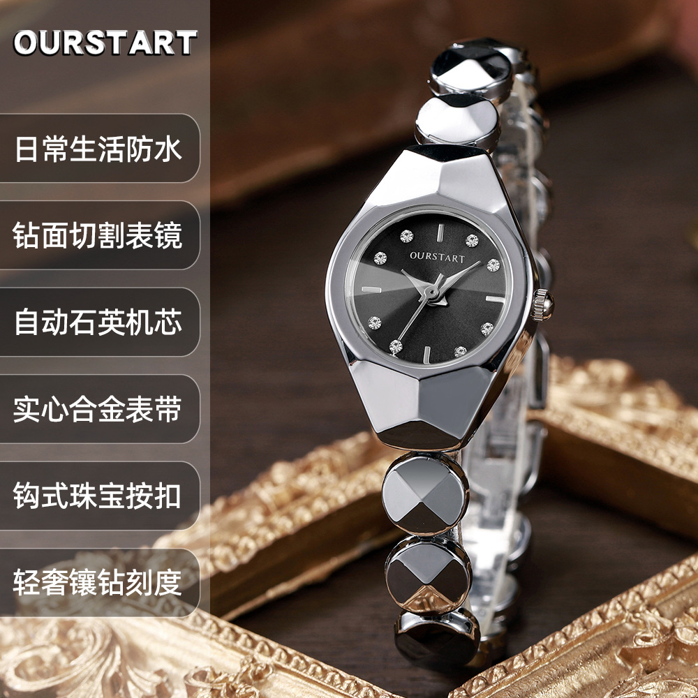 New Waterproof Quartz Women's Watch Wholesale High-End Versatile Light Luxury Exquisite Bracelet Watch Cross-Border Watch for Women