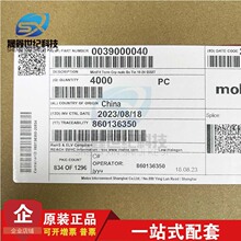 һ������ molex������ 39000040 3900-0040 39-00-0040 5558T����