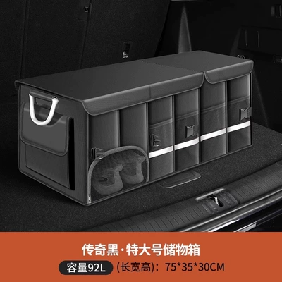 Car storage bag/box shoes storage artifact - upgraded-shoe-storage-opening-legendary-black-extra-large-92l-washable-foldable-refuse-to-messy