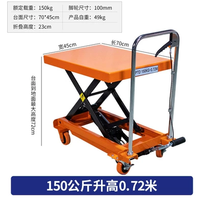 Hydraulic lifting platform cart Avtomobil fırlanan platformaları - 150kg-072m