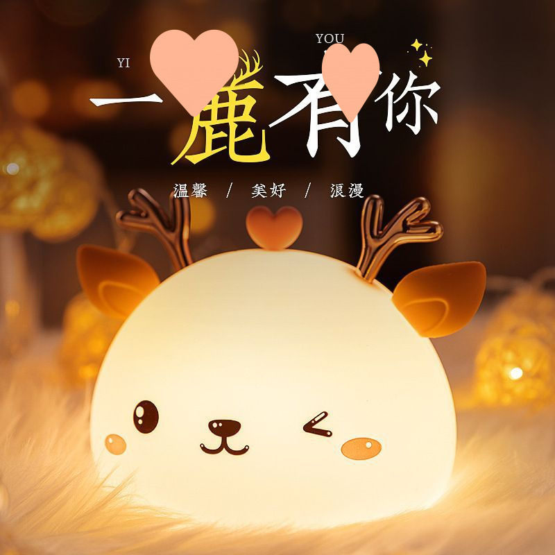 El corazón de la niña de cumpleaños envía a las novias y las hermanas a los niños, luz de noche práctica para los niños, dormitorio con cama, luz de noche pequeña, vela visón