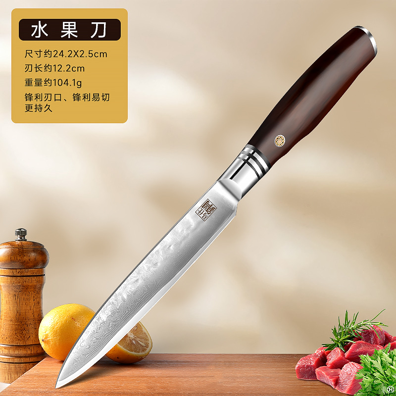 Damasco forjado conjunto de cuchillos de cocina 67 capa de cuchillo de corte de cocinero doméstico