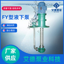 �S�ҹ���FY��Һ�±Æμ������L�SʽҺ���x�ı��p����ʽ�L�S��ˮ��