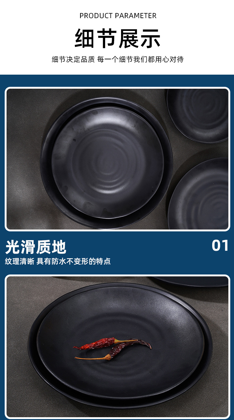 Details_08