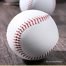 垒球小学生10寸佳力垒球中考比赛训练球投掷硬式儿童棒球软式