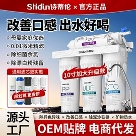 净水器配件;净水器;饮水机